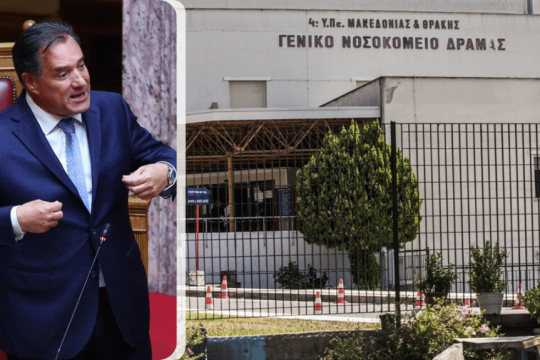 Ο Αδωνης Γεωργιάδης | Το Γενικό Νοσοκομείο Δράμας